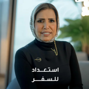 Coach Huda- Huda Al Harran